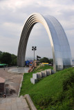 Peoples Friendship Arch, Kyiv