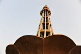 Minar-e-Pakistan