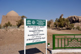 The last stop - the 12th C. Mausoleum of Muhammed ibn Zayed