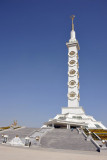 Monument to the Constitution of Turkmenistan
