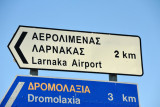 Larnaca Airport is the larger of the two civilian international airports in southern Cyprus