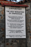 Holy Mountain of Stavrovouni - All Visitors must be fully clothed