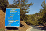 Turn left here for Gerakies and onward to Nicosia (Lefkosia)