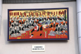 Samurai painting, Hanazaki-cho