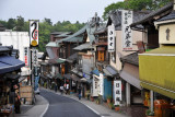 The road to Naritasan-Shinshoji Temple