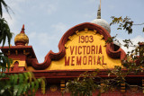 Victoria Memorial Hospital, 1903 - Lipton Circle, Colombo