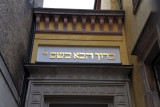 Jewish Synagogue of Copenhagen - Krystalgade