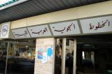 Libyan Arab Airlines office, Tripoli
