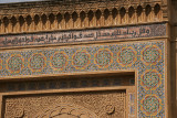 Royal Palace Detail Rabat.jpg