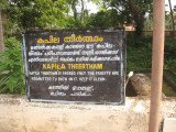 Tirukakkarai theertham.jpg