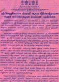 Thiruppani patrika 1