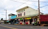 Mr Eds Bakery, Honomu, Hawaii