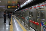 Daegu subway