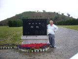 At HanYangLing, mausoleum of the fourth Han Emperor Jing Di  188-141 BCE