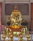 Wat Phra Thong Luang Poh Phra Thong (DTHP186)