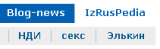 Izrus