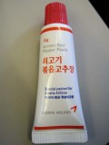 Red Pepper Toothpaste