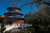 Temple of Heaven, Epcot, Disney World