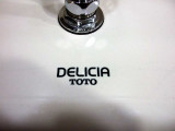 What a name for an urinal !!!!