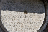 Balikesir june 2008 1617.jpg