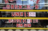 San Francisco's Chinatown