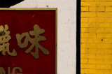 Chinatown