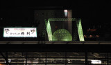 Kyoto Station 137.jpg