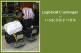 Logistical Challenges