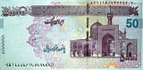 500,000 Rials (front)