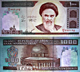 One Thousand Rials