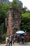 Zhangjiajie National Forest Park