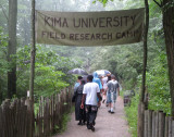 Kima University