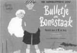 One of the many strip books we read in our youth