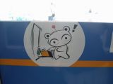 Incheon Airport - exit sign
