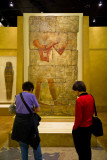 Egyptian Wall Sculpture