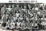 ילידי 1945 בגן רבקה--- 9