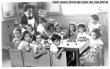 ילידי 1945 בגן טובה--- 10