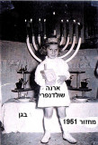 18 ------- תמונה של ילידי 1951 ?