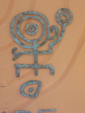 Yumba symbol at Tulipe