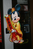 ....and Mickey says....?????