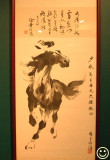 DSC_6734 Galloping Horse by YE Zuibai.jpg