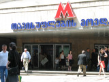 Tbilissi metro - Rustaveli ave.