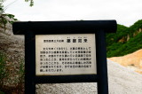 SKY_3770.JPG