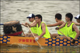 DragonBoat2008017.jpg