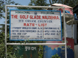 Strawarry Ice Cream