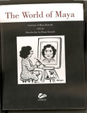 The World of Maya (2005)