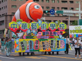 Nemo fish
