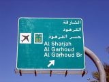 Exit sign for Sharjah and Garhoud