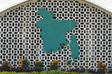 Outline of Bangladesh on the new High Court, Dhaka