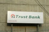 Theres no lack of banks in Dhaka...Trust Bank Corporate Head Office, Dhaka-Dilkusha